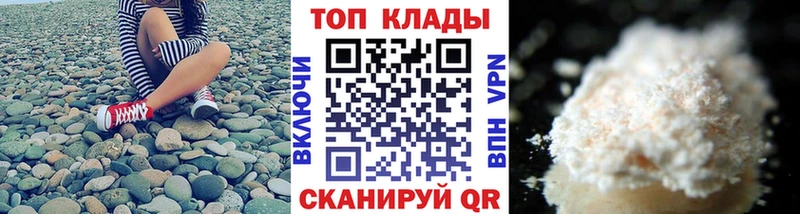 Где купить Касли Alpha-PVP гидра маркетплейс ГАШИШ Бошки Шишки МЕФ