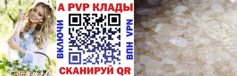 нарко площадка Telegram  Касли  Alpha-PVP СК КРИС 