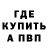Амфетамин 98% Oden P