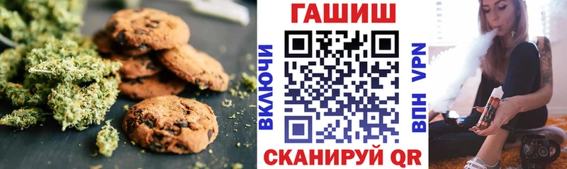 Еда ТГК конопля  omg маркетплейс  Касли 
