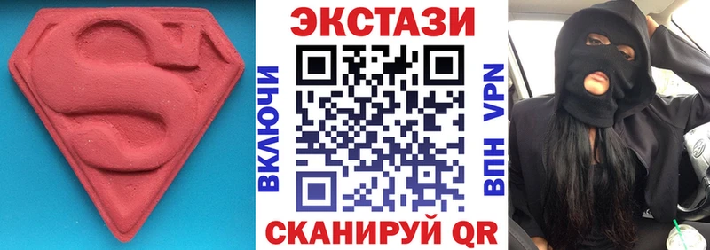 Экстази круглые  как найти закладки  Касли 
