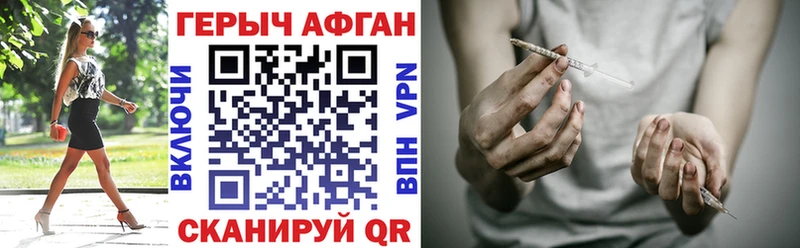 ГЕРОИН гречка  Касли 