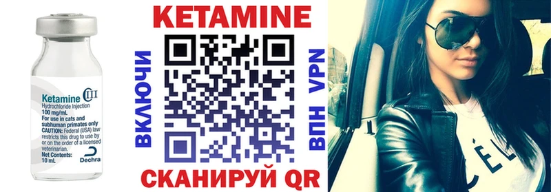 Кетамин VHQ  omg ТОР  Касли 
