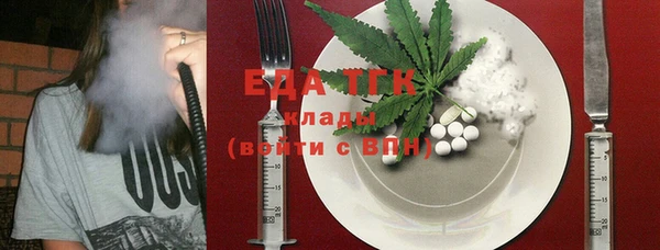 стаф Верхний Тагил