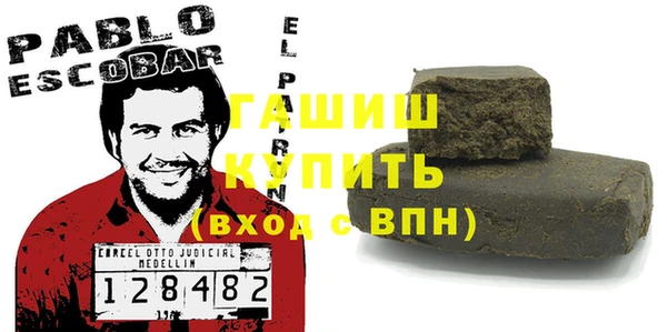 MDMA Premium VHQ Бронницы