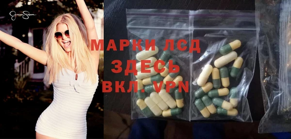стаф Верхний Тагил