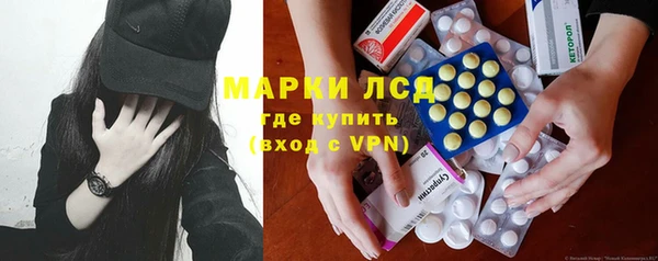 кокаин премиум Бугульма