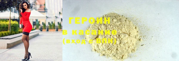 соль ск Бородино
