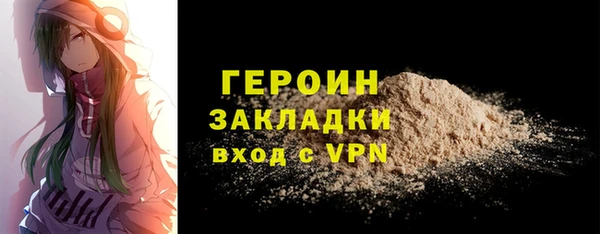 MDMA Premium VHQ Бронницы