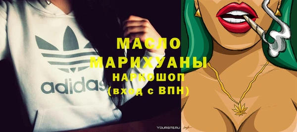 MDMA Premium VHQ Бронницы