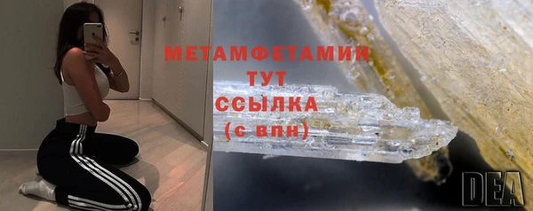 MDMA Premium VHQ Бронницы