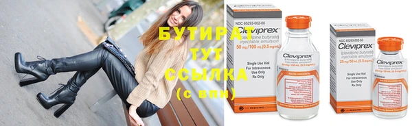 MDMA Premium VHQ Бронницы