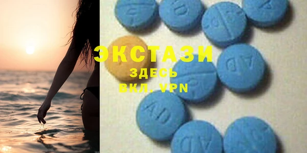стаф Верхний Тагил