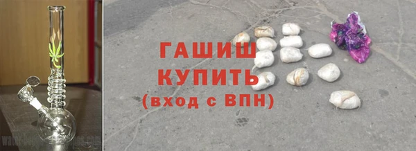 стаф Верхний Тагил
