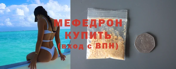 стаф Верхний Тагил