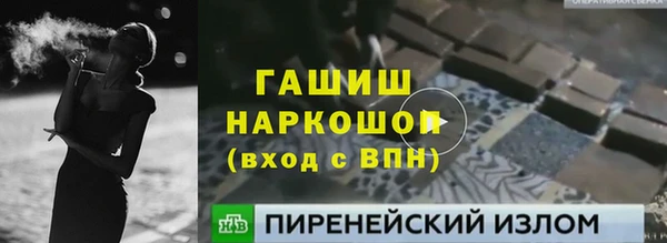 стаф Верхний Тагил