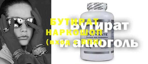 MDMA Premium VHQ Бронницы
