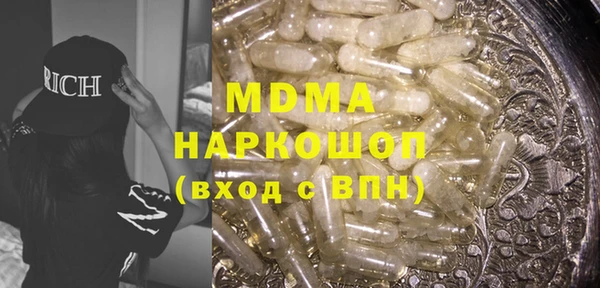 кокаин премиум Бугульма
