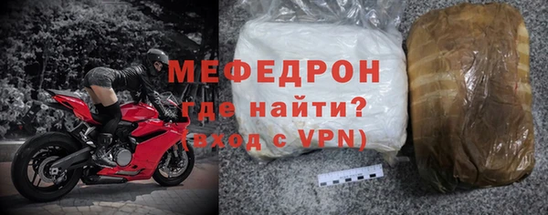 MDMA Premium VHQ Бронницы