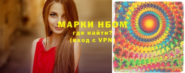 кокаин премиум Бугульма