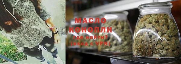кокаин премиум Бугульма