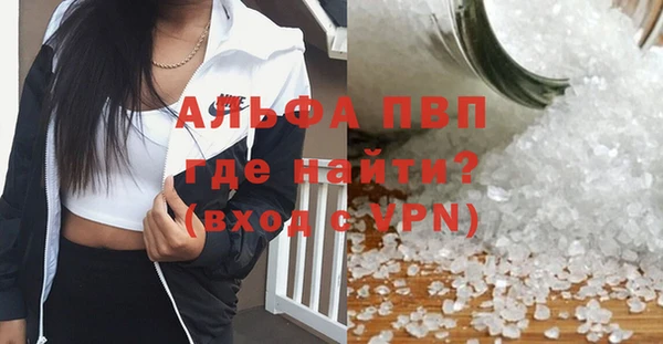 кокаин премиум Бугульма