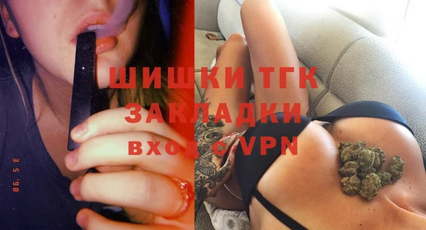 кокаин премиум Бугульма