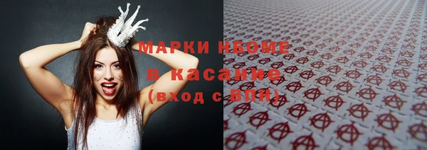 марки lsd Верхнеуральск