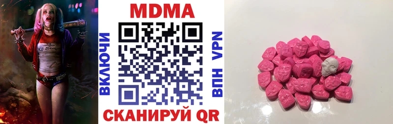 MDMA VHQ  MEGA ссылки  Касли  как найти закладки 