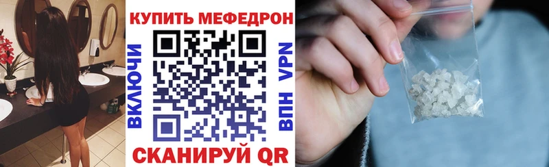 Меф мука  Касли 