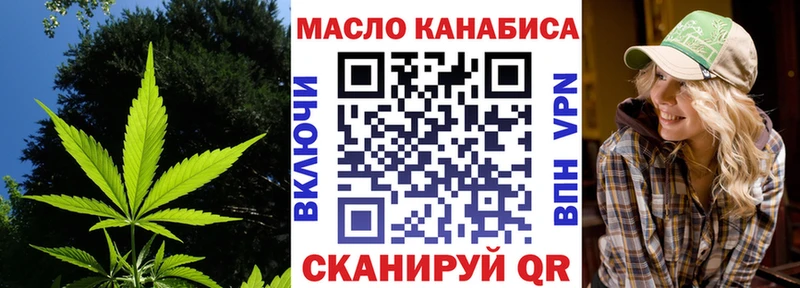 Дистиллят ТГК Wax Касли